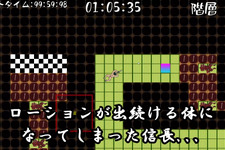 ローションまみれの信長が平安時代で忍者を切り倒す『真・ローション侍』Steam配信開始! 画像