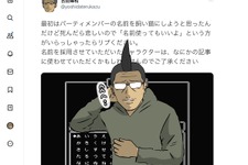 【吉田輝和の絵日記】新作『ウィザードリィ ヴァリアンツ ダフネ』の発表を記念して…FC版3作品に今更挑む! 画像