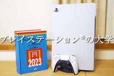 難しい三國死にゲーも余裕でクリアできるし、明るいゲームライフも送れる。そう「プレイステーションの大学」に通えばね 画像