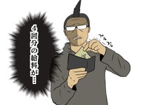【吉田輝和の絵日記】かわいくてかわいそう……ディストピア世界を薄給で生き延びる少女の防衛STG『溶鉄のマルフーシャ』 画像
