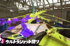 『スプラトゥーン3』第2回イベントマッチ「ウルショ祭り」の開催スケジュール発表!6月6~7日に計3回を実施 画像