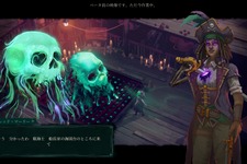 ステルスゲームやストラテジー好きなら誰でも楽しめるゲームを作りたい―海賊の黄金時代を舞台にした『Shadow Gambit: カリブの呪い』開発者インタビュー【特集】 画像