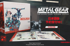日本語版も「待たせたな」!『メタルギアソリッド:ザ・ボードゲーム』予約受付開始―予約特典も海外版同様付属 画像