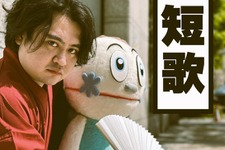 【Game*Spark短歌】戦国時代から受け継がれるゲーミング歌人の意志…今週は「レトロ風新ハード」などで一首【なゐすぱ】 画像