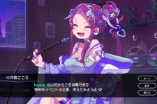 美少女たちとのシーシャ屋ADV『Hookah Haze』スイッチ向け体験版が登場!愛上あむテーマソングのMVも公開 画像
