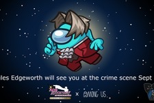宇宙でも「異議あり!」『Among Us』に『逆転検事』御剣怜侍のコスメティックアイテムが登場 画像