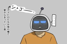 【吉田輝和の絵日記】歴代PlayStationを彩ったあのキャラクターたちが大集合!キッズからおじさんまで楽しめる、小ネタとギミック満載のおもちゃ箱的アクション『アストロボット』 画像