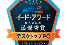 ゲーミングPCユーザー満足度調査「ゲーミングPCアワード 2024-2025:デスクトップPC」部門結果発表! 画像
