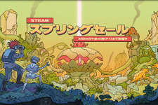 Steamにて春のセールイベント「スプリングセール 2025」がスタート! 高評価・人気作・ヒット作が名を連ねる 画像