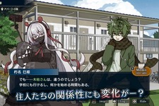 人狼風推理ADV『おやおや?大家さん!』Steamにて3月25日早期アクセス開始―正式発売日も決定 画像