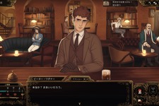 Game*Sparkレビュー:『Best Served Cold』美味しいカクテルを提供し、客と会話して情報を集め、事件の真実を導き出す。堅実な推理ADVとしての完成度は高い 画像