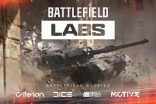 『バトルフィールド』最新作のプレアルファサーバーパフォーマンステストが近日実施! 画像