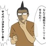 【吉田輝和の絵日記】ケモノ少年たちとプレイヤーに再び悪夢が襲いかかる『戦場のフーガ2』