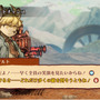 【吉田輝和の絵日記】ケモノ少年たちとプレイヤーに再び悪夢が襲いかかる『戦場のフーガ2』