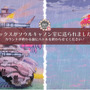 【吉田輝和の絵日記】ケモノ少年たちとプレイヤーに再び悪夢が襲いかかる『戦場のフーガ2』
