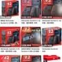「転売撲滅宣言」を掲げるノジマオンライン、「スイッチ2」転売アカウントを利用停止処置へ―SNS上では「よくやった！」「こういう対応有り難い」