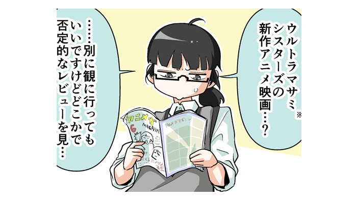 【漫画じゃんげま】368.「模範的感受性」の巻