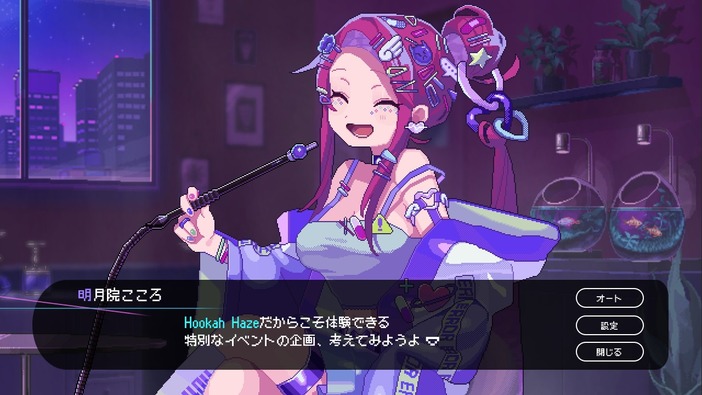 美少女たちとのシーシャ屋ADV『Hookah Haze』スイッチ向け体験版が登場！愛上あむテーマソングのMVも公開