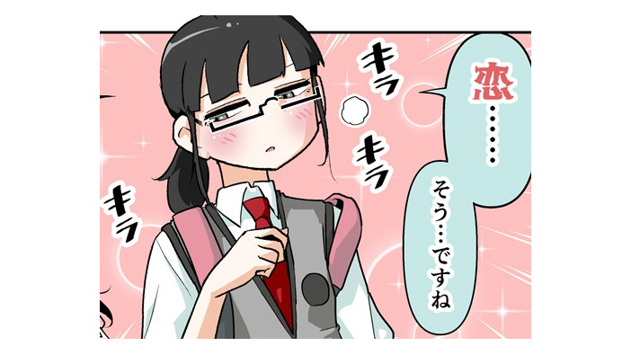 【漫画じゃんげま】471.「地獄と恋」の巻