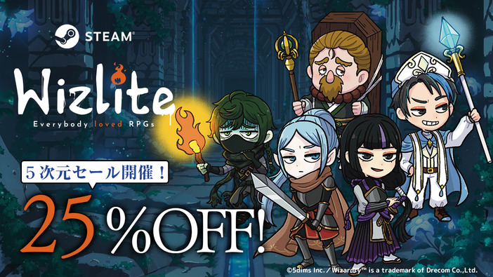 『ウィザードリィ』の遺伝子を継ぐローグライト『Wizlite』大型アップデートが配信、セールも実施中