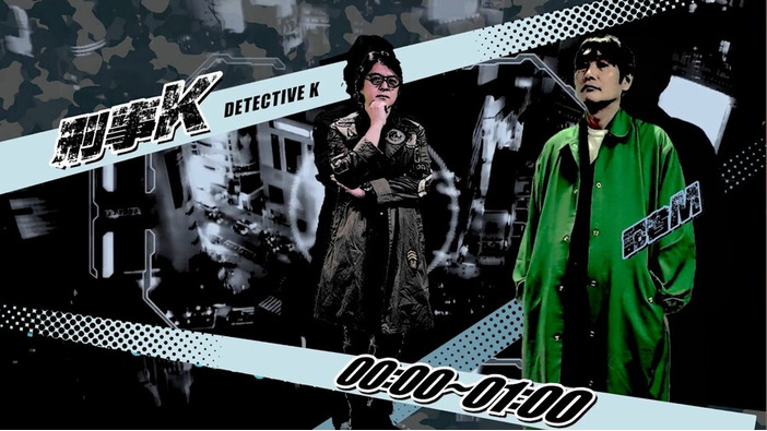約4時間でクラファン1,000万円突破！『428』イシイジロウ氏新作「渋谷実写ADV」プロトタイプ制作決定
