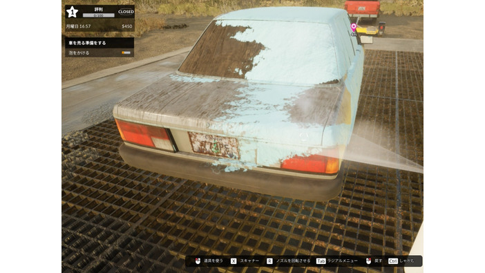 エキパイに穴？補修テープです…手抜きレストア上等の中古車販売シム『Car Dealer Simulator』が意外と面白い！いかに安上がりなのかが勝負どころ【プレイレポ】