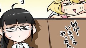 【漫画じゃんげま】152.「藪蛇」の巻 画像