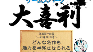 【大喜利】『どんな名作も魅力を半減させられるサブタイトルとは？』回答募集中！ 画像