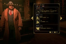 クライムストラテジーSRPG『Empire of Sin』PC版発売！犯罪帝国のトップに上り詰めろ 画像