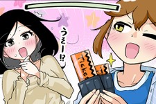 【漫画じゃんげま】468.「ポテンシャル!」の巻 画像