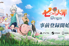オープンワールドRPG『七つの大罪:Origin』事前登録が開始!メリオダスの息子「トリスタン」を主人公としたオリジナルストーリーが展開 画像