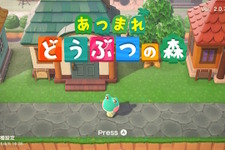 スイッチ2では『あつ森』までもが快適に!以前のスイッチから島を「まるごと転送」する際には注意点も 画像