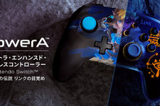 『ゼルダの伝説 BotW』仕様のスイッチコントローラーがカッコいい!LEDライティングで祠の模様が現れる 画像