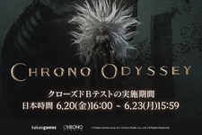 クローズドβテスト登録者数100万人突破!時間を操るオープンワールドMMORPG『Chrono Odyssey』実機ゲームプレイによる18分間の映像公開 画像