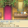 【ネタバレあり】14年ごしのリメイクは伊達じゃない！ファンタジー生活RPG『ルーンファクトリー3スペシャル』でスローライフを楽しもう