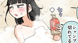【漫画じゃんげま】473.「デキる父親」の巻 画像